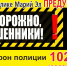 Осторожно мошенники.jpg - Администрация Советского района