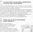 20211229_1 Хочу помогать как не попасться мошенникам.jpg - Администрация Советского района