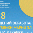 20220111_1ЦУР.jpg - Администрация Советского района