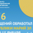 20220119_ЦУР.jpg - Администрация Советского района